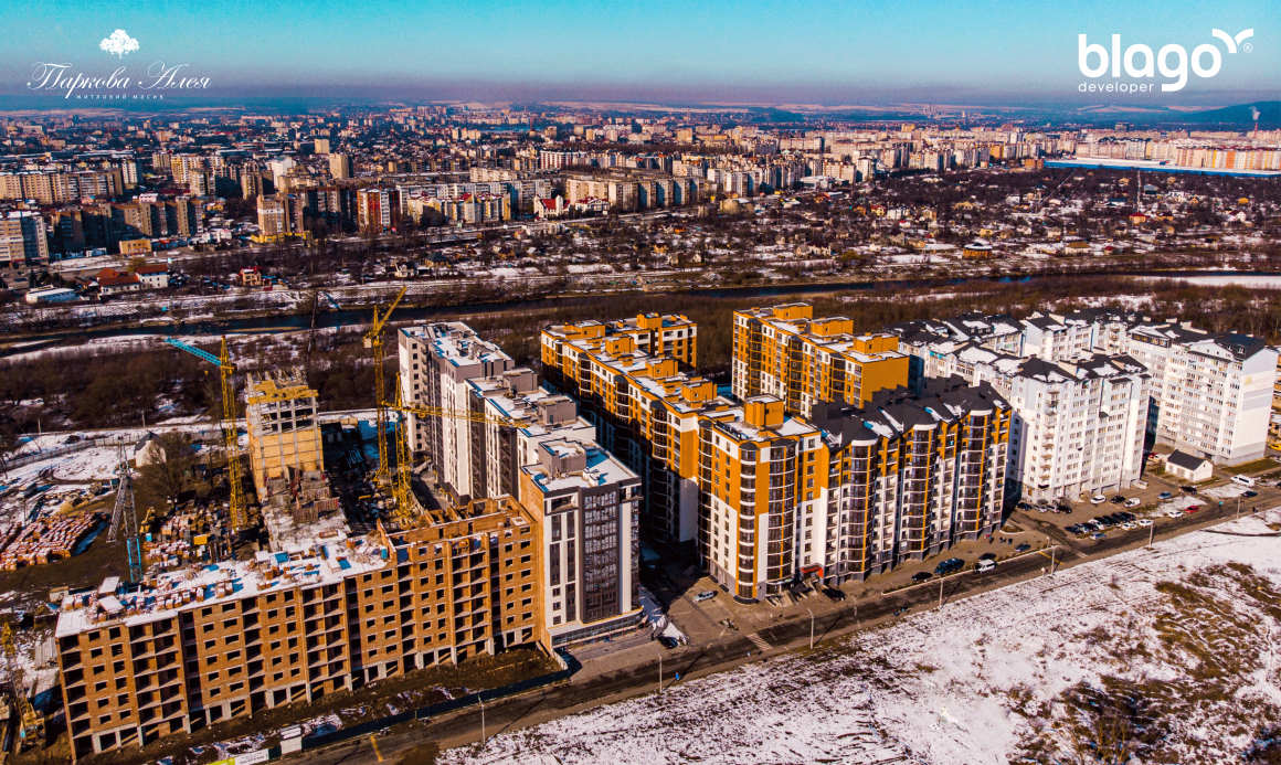 Стан будівництва житлового масиву “Паркова Алея” на 12.02.2020р.