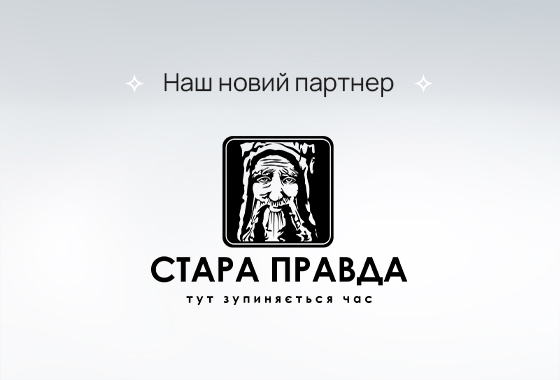 Відпочивайте в найкрасивішій локації Карпат – у нашого нового партнера програми blago Family