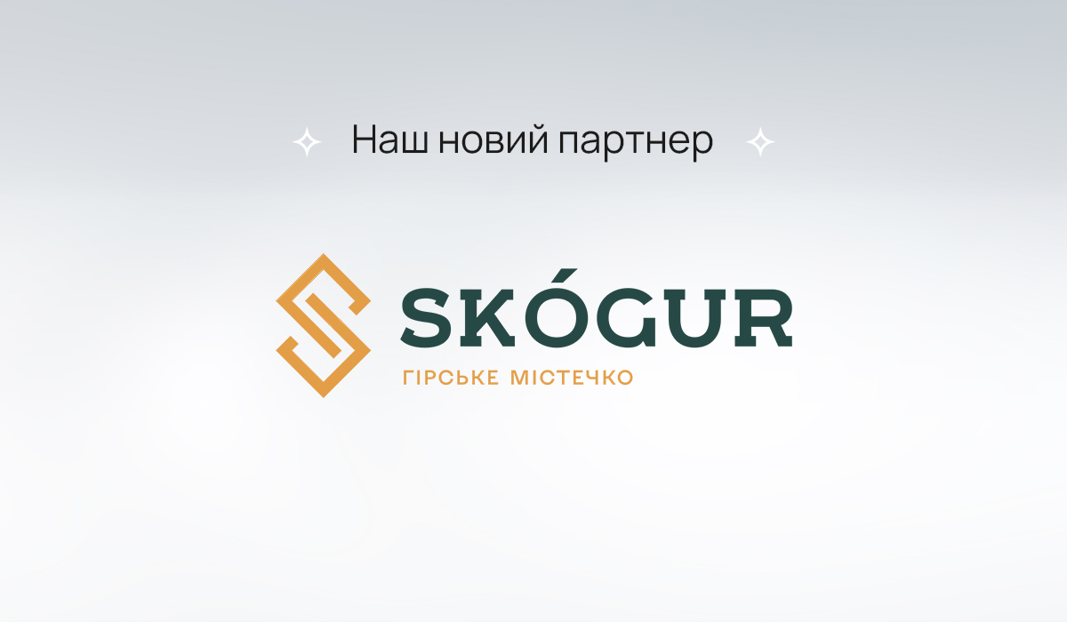 Гірське містечко SKOGUR долучилося до програми blago Family