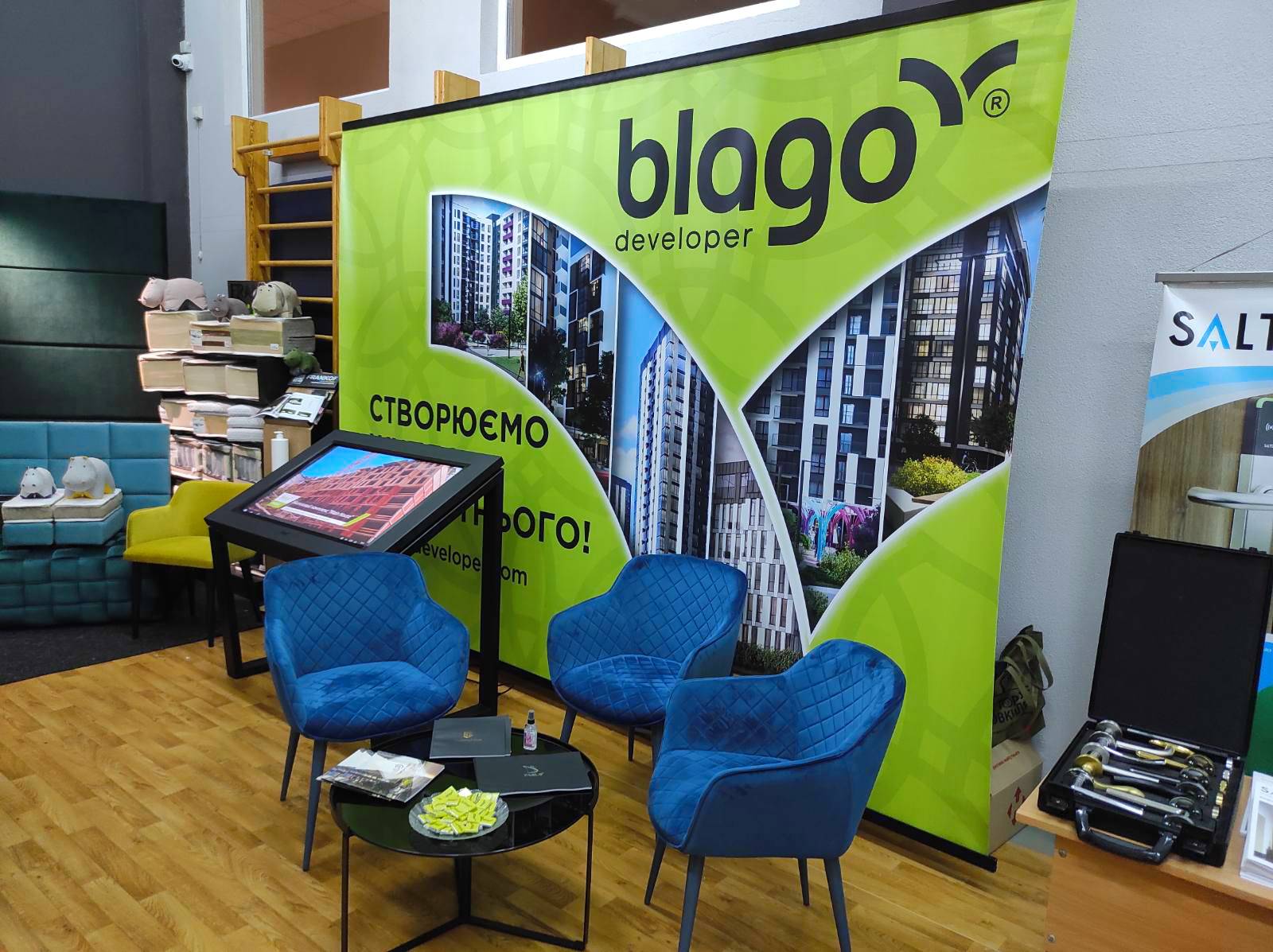 Компанія blago developer взяла участь у конференції рестораторів та готельєрів