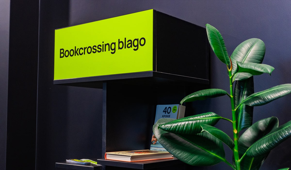 Bookcrossing у «Парковій Алеї»