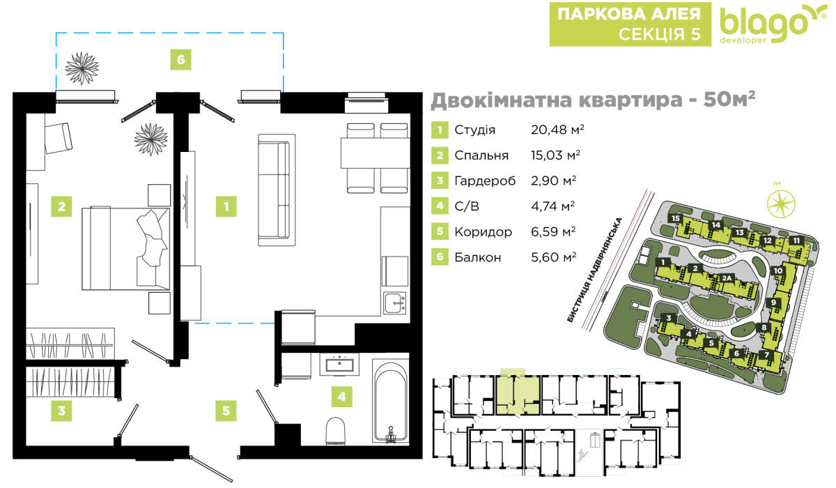 Чудова НОВИНА!🤩 В секції №5 житлового масиву Паркова Алея розпочато ПРОДАЖ квартир!