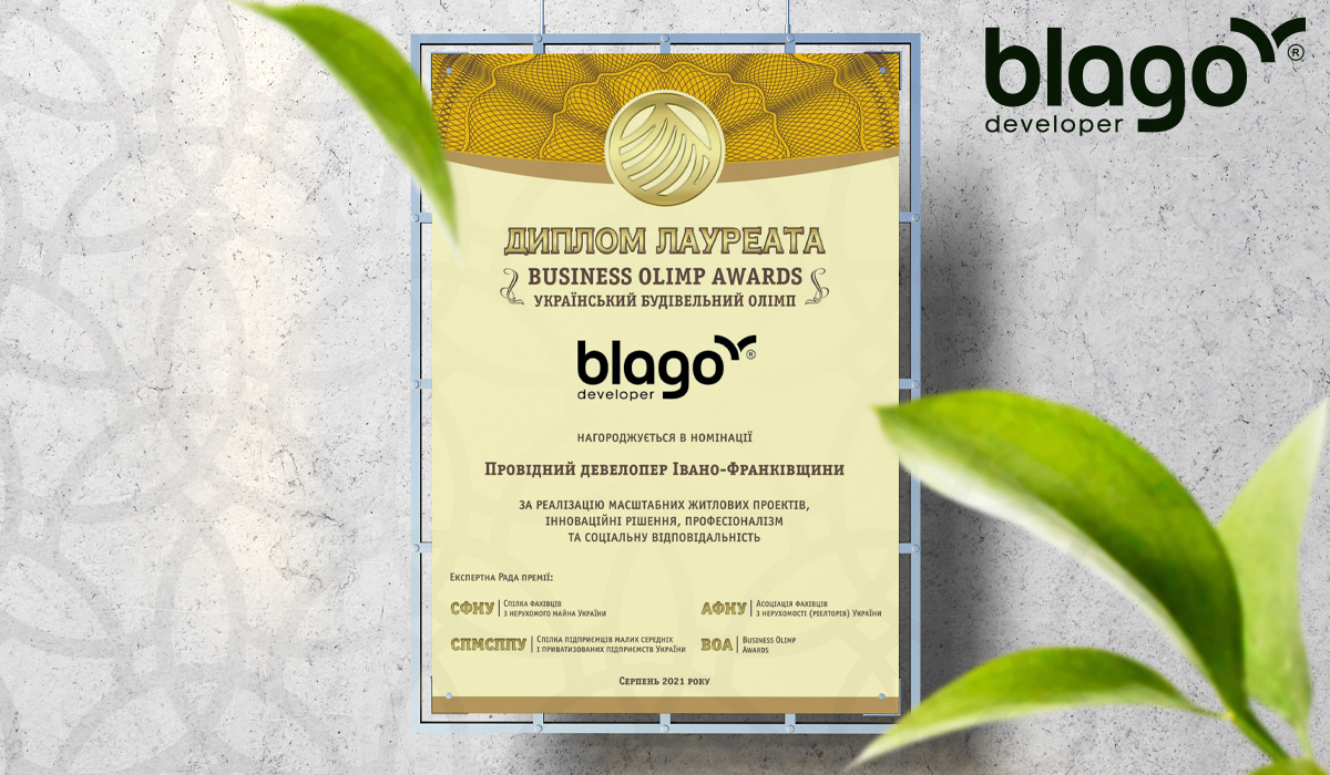 Будівельна компанія blago developer отримала Диплом лауреата премії “Український будівельний олімп-2021”