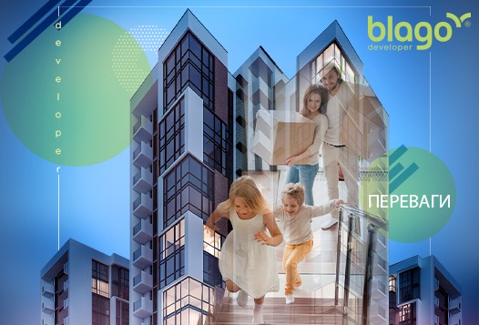 Компанія blago developer є бенчмарком в будівельній галузі!❤️