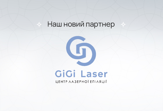 GiGi Laser – новий партнер blago Family