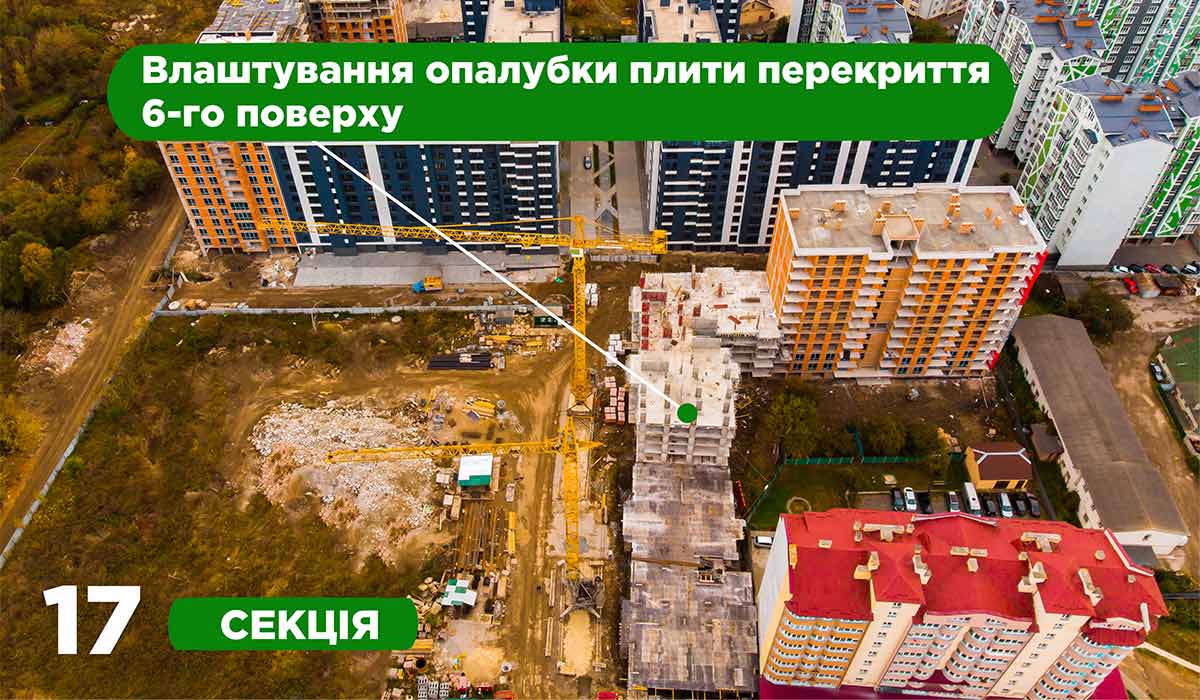 СТАН БУДІВНИЦТВА ЖИТЛОВОГО КОМПЛЕКСУ COMFORT PARK НА 18.10.2021