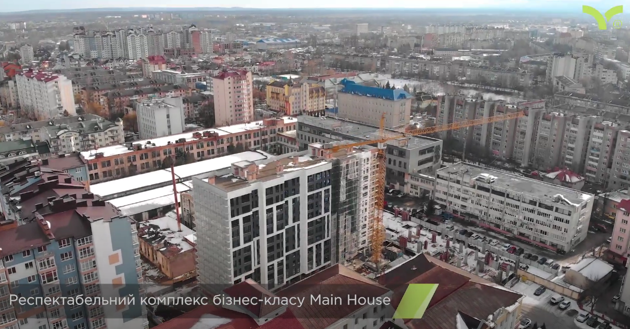 Main House | відеозвіт | січень 2021