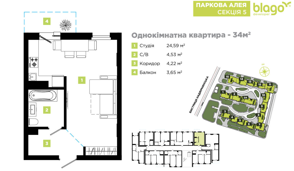 Чудова НОВИНА!🤩 В секції №5 житлового масиву Паркова Алея розпочато ПРОДАЖ квартир!