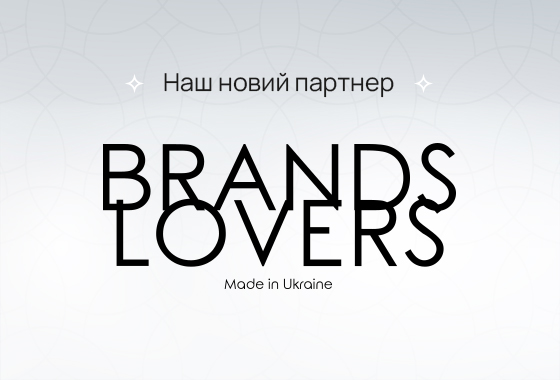 Brands Lovers – новий партнер blago Family