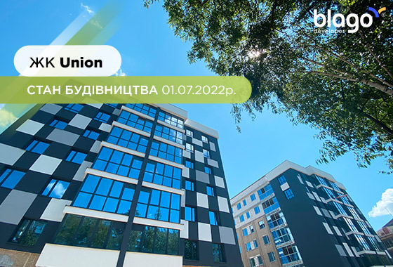 Construction state of the Union residential complex 01.07.2022