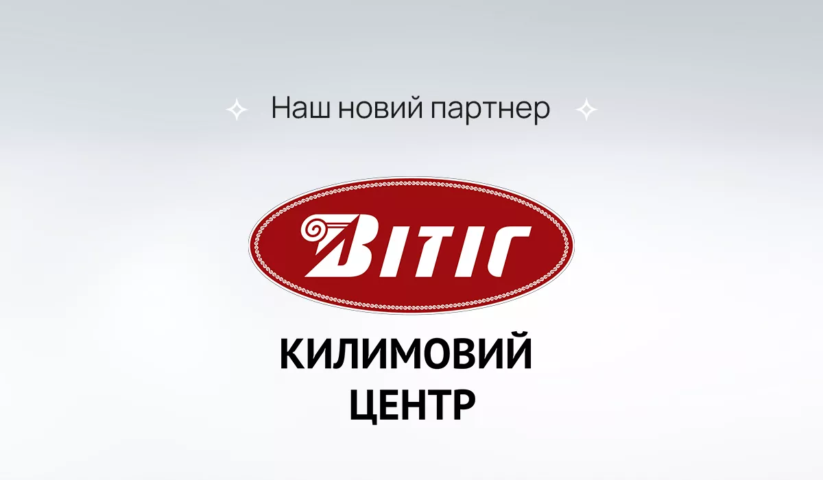 Плануйте ремонт у своїй новій квартирі разом з нашим партнером ВІТІГ